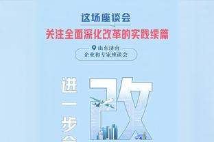 詹宁斯谈科尔抱怨裁判：小阵容防不住只能犯规 投篮太多哪来哨子？