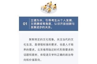 巴蒂尔：麦迪是我队友中传球最好的 他是那个时代最佳传球手之一